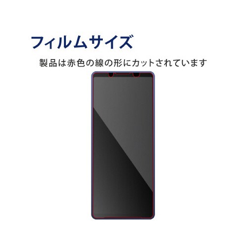 エレコムPM−X224FLFPRG