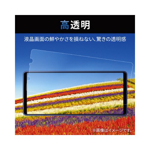 エレコムPM−X224FLFPRG