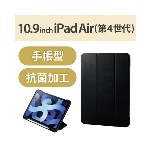 エレコムTBWA20WVSABK