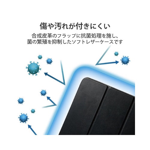 エレコムTBWA20WVSABK