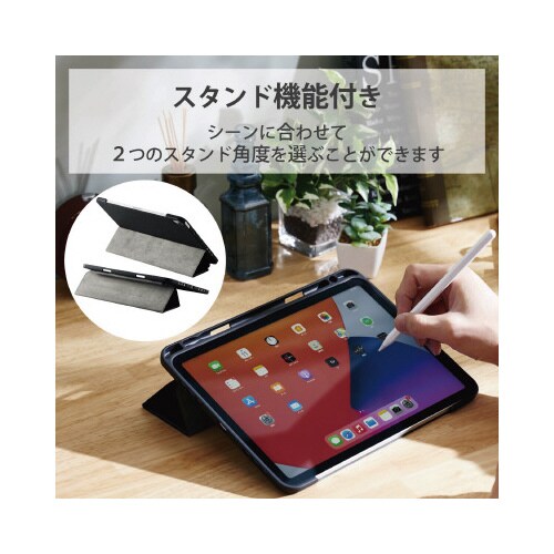 エレコムTBWA20WVSABK