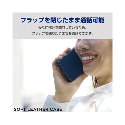 エレコムPM−A23APLFYNV