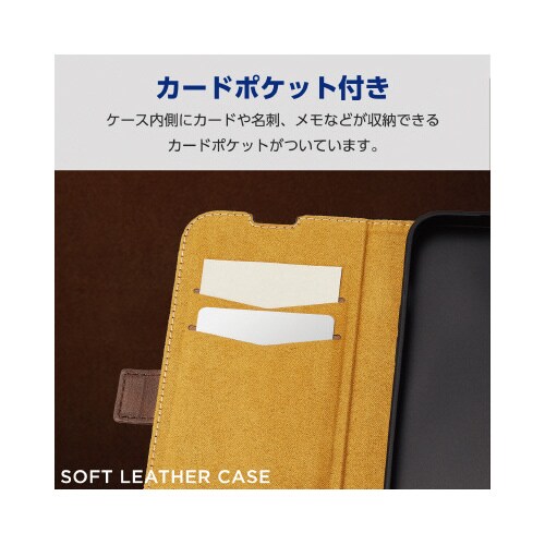 エレコムPM−A23APLFYNV