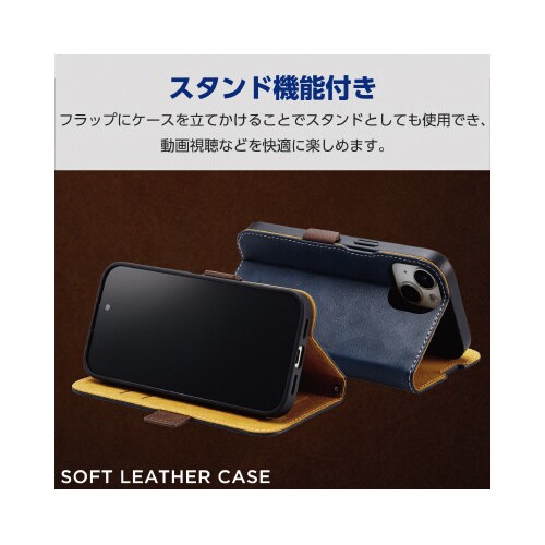 エレコムPM−A23APLFYNV