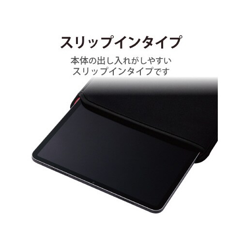 エレコムTB−13SNCBK