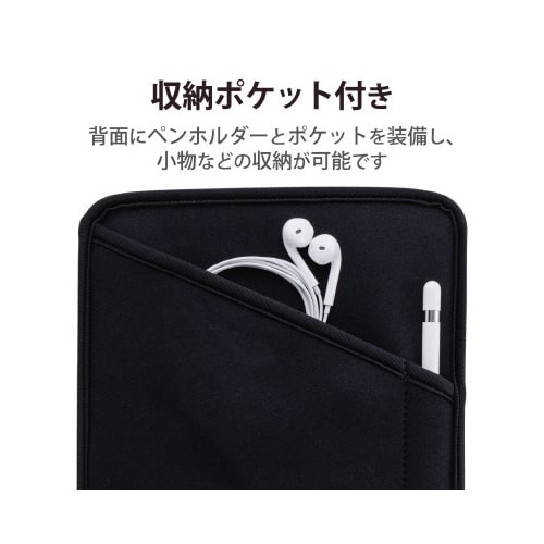 エレコムTB−13SNCBK