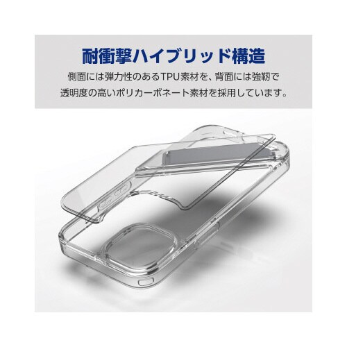 エレコムPM−A23AHVST1CR