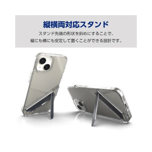 エレコムPM−A23AHVST1CR