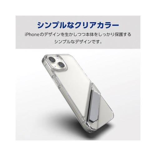 エレコムPM−A23AHVST1CR