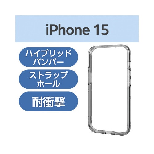 エレコムPM−A23AHVBCR