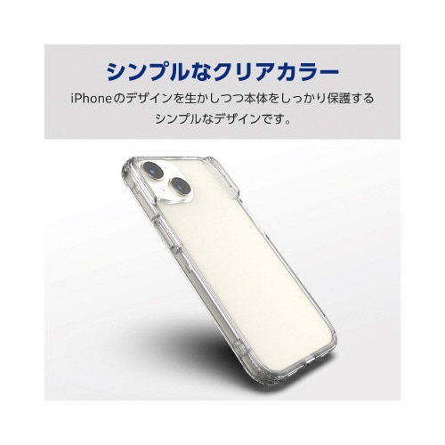 エレコムPM−A23AHVBCR