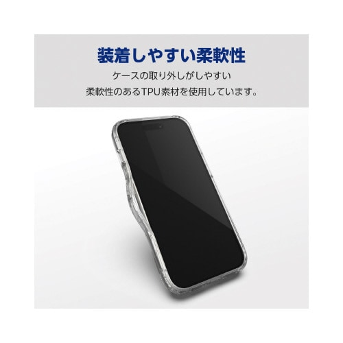 エレコムPM−A23AHVBCR