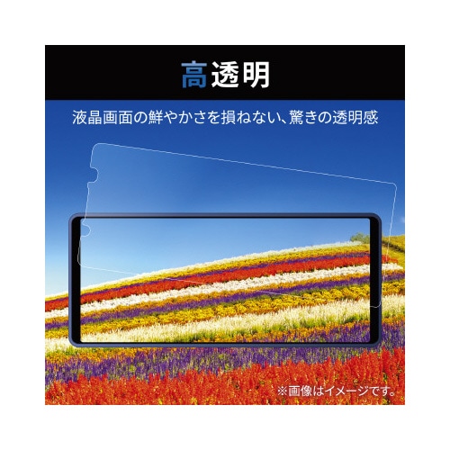 エレコムPM−X224FLFG