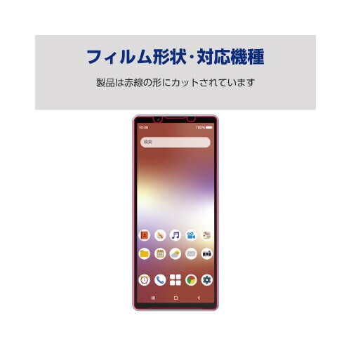 エレコムPM−X233FLGG