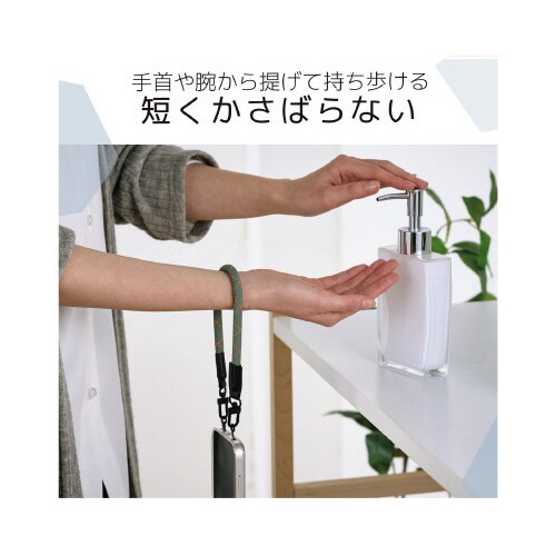エレコムP−STCAHR08GN