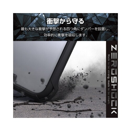 エレコムPM−A23CZEROFCBK