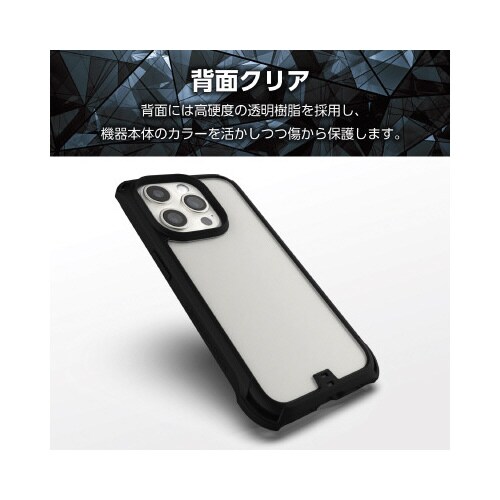 エレコムPM−A23CZEROFCBK