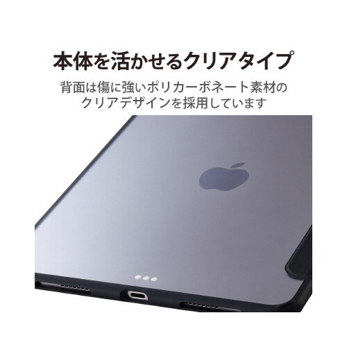 エレコムTB−A22PMTSLFCBK