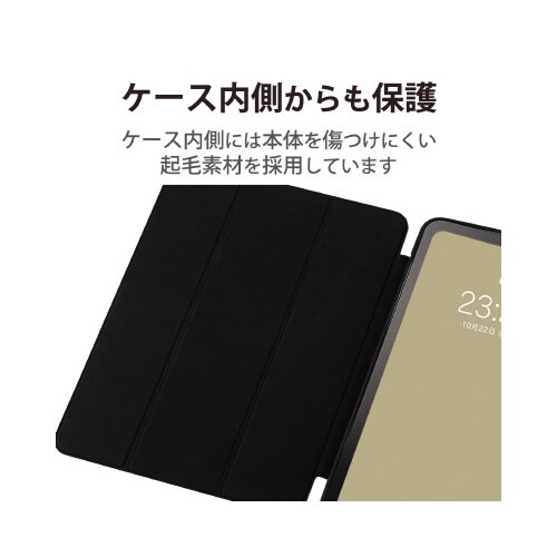 エレコムTB−A22PMTSLFCBK