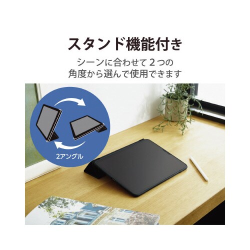 エレコムTB−A22PMTSLFCBK