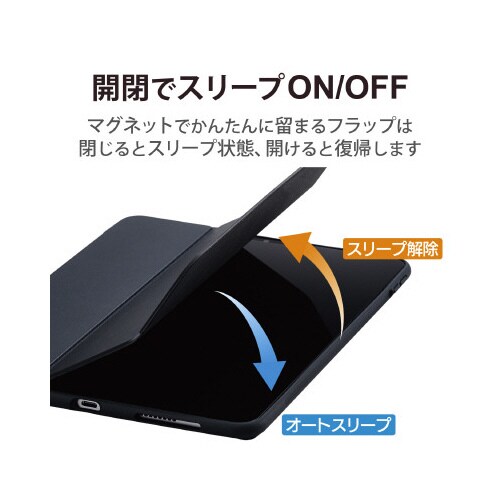 エレコムTB−A22PMTSLFCBK