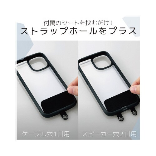 エレコムP−STHPLBK
