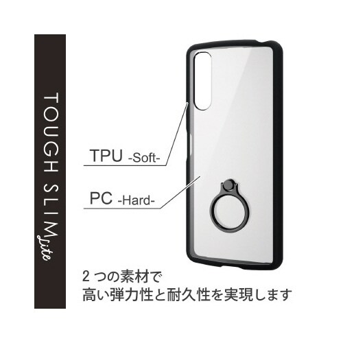 エレコムPM−X222TSLFCRBK