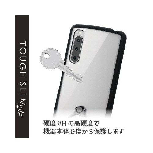 エレコムPM−X222TSLFCRBK