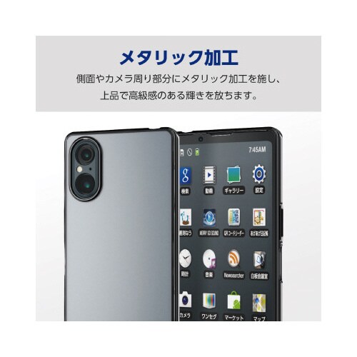 エレコムPM−X233UCTMBK