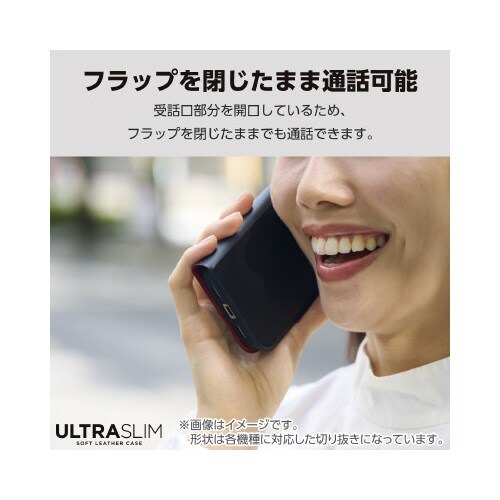 エレコムPM−X233PLFUBK