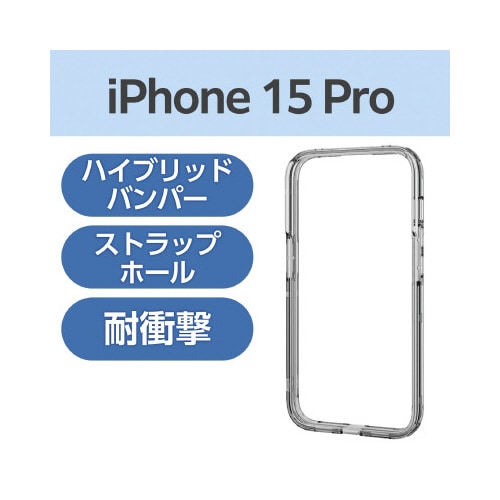 エレコムPM−A23CHVBCR
