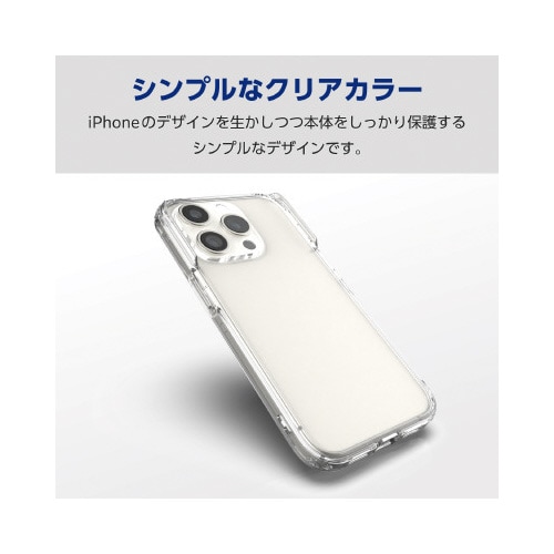 エレコムPM−A23CHVBCR