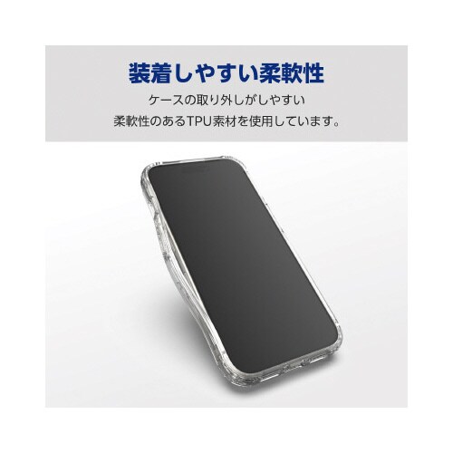 エレコムPM−A23CHVBCR