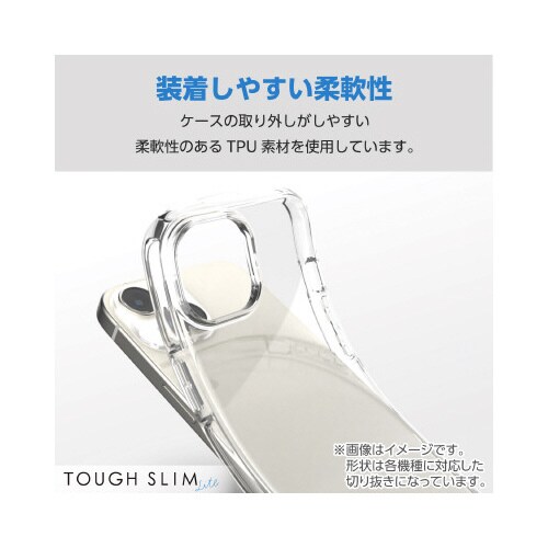 エレコムPM−X233TSLUCCR