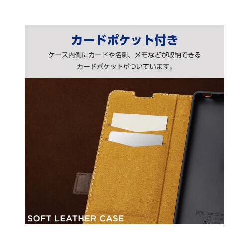 エレコムPM−X233PLFYNV