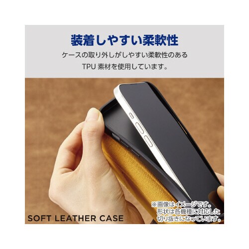 エレコムPM−X233PLFYNV