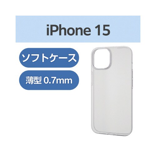 エレコムPM−A23AUCUCR