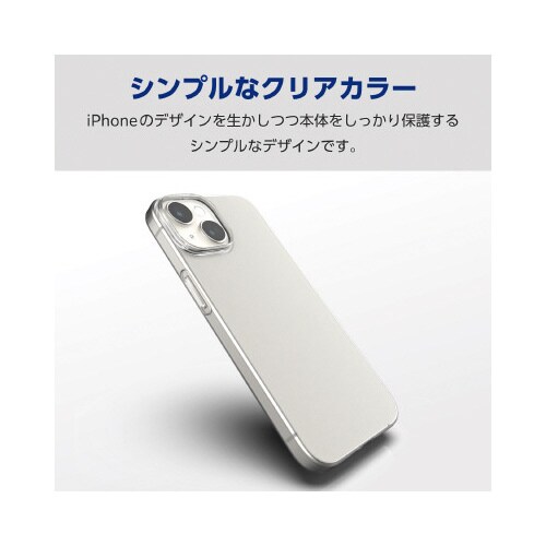 エレコムPM−A23AUCUCR