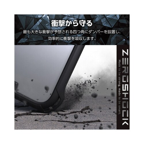 エレコムPM−A23AZEROFCBK