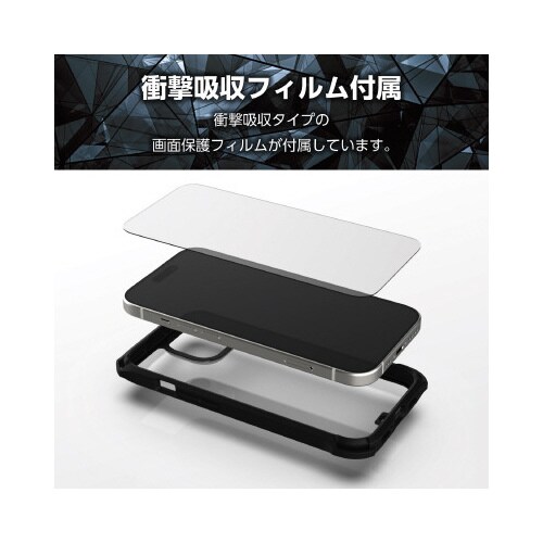 エレコムPM−A23AZEROFCBK