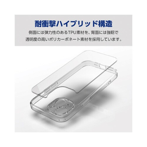 エレコムPM−A23BHVCKKCR