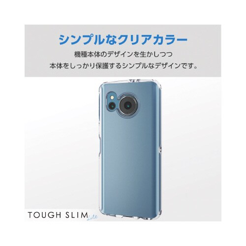 エレコムPM−S234TSLUCCR