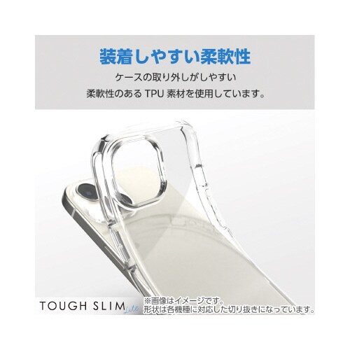 エレコムPM−S234TSLUCCR