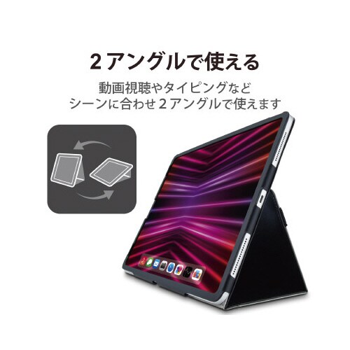 エレコムTB−A22PLPLFBK