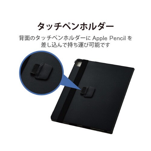 エレコムTB−A22PLPLFBK