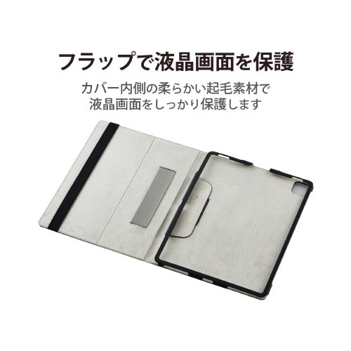 エレコムTB−A22PLPLFBK