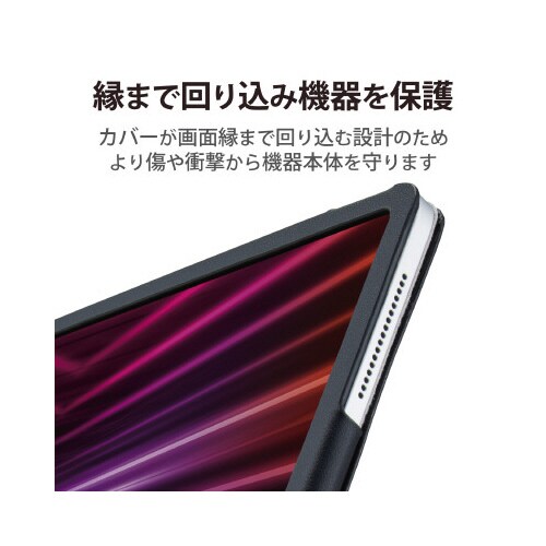 エレコムTB−A22PLPLFBK