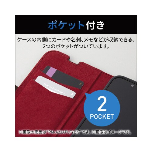 エレコムPM−A22DPLFYBK