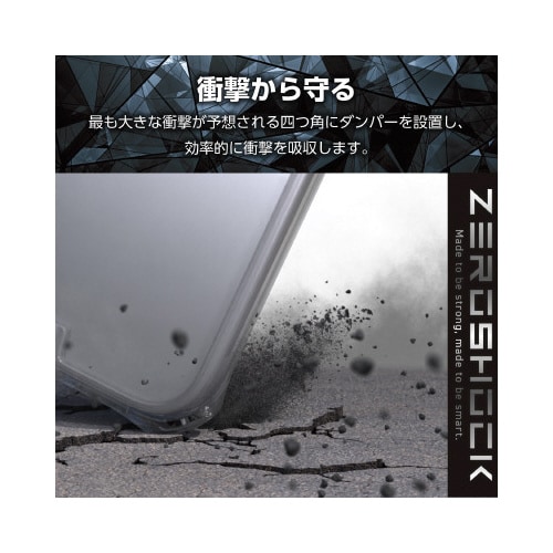 エレコムPM−A23AZEROT2CR