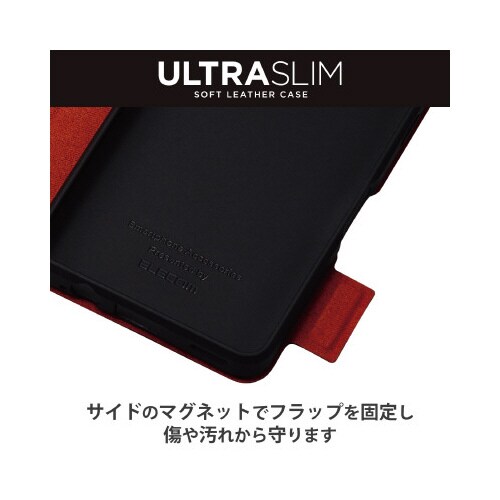 エレコムPM−S226PLFUBK